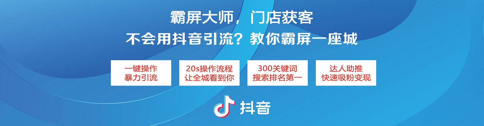 文安sem优化